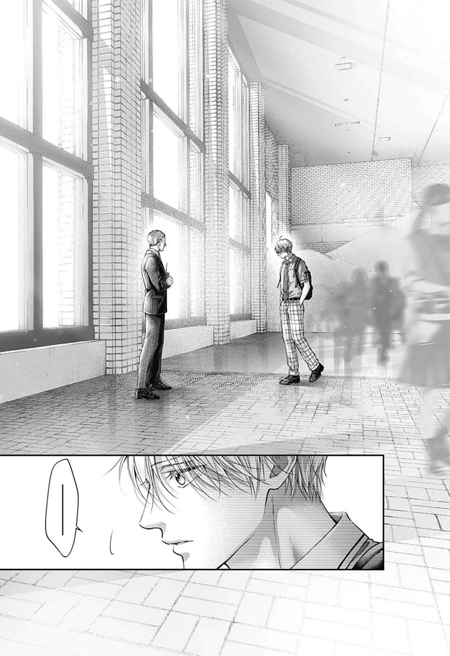 Kono Oto Tomare!